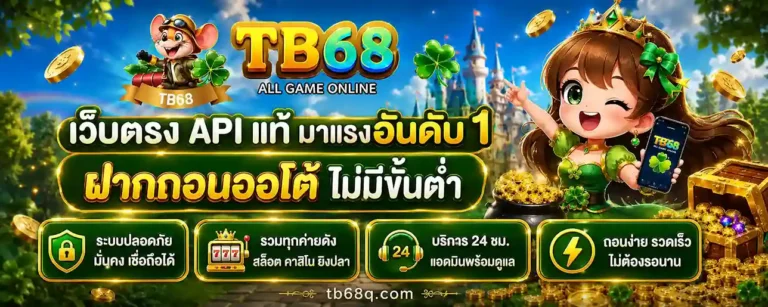 TB68